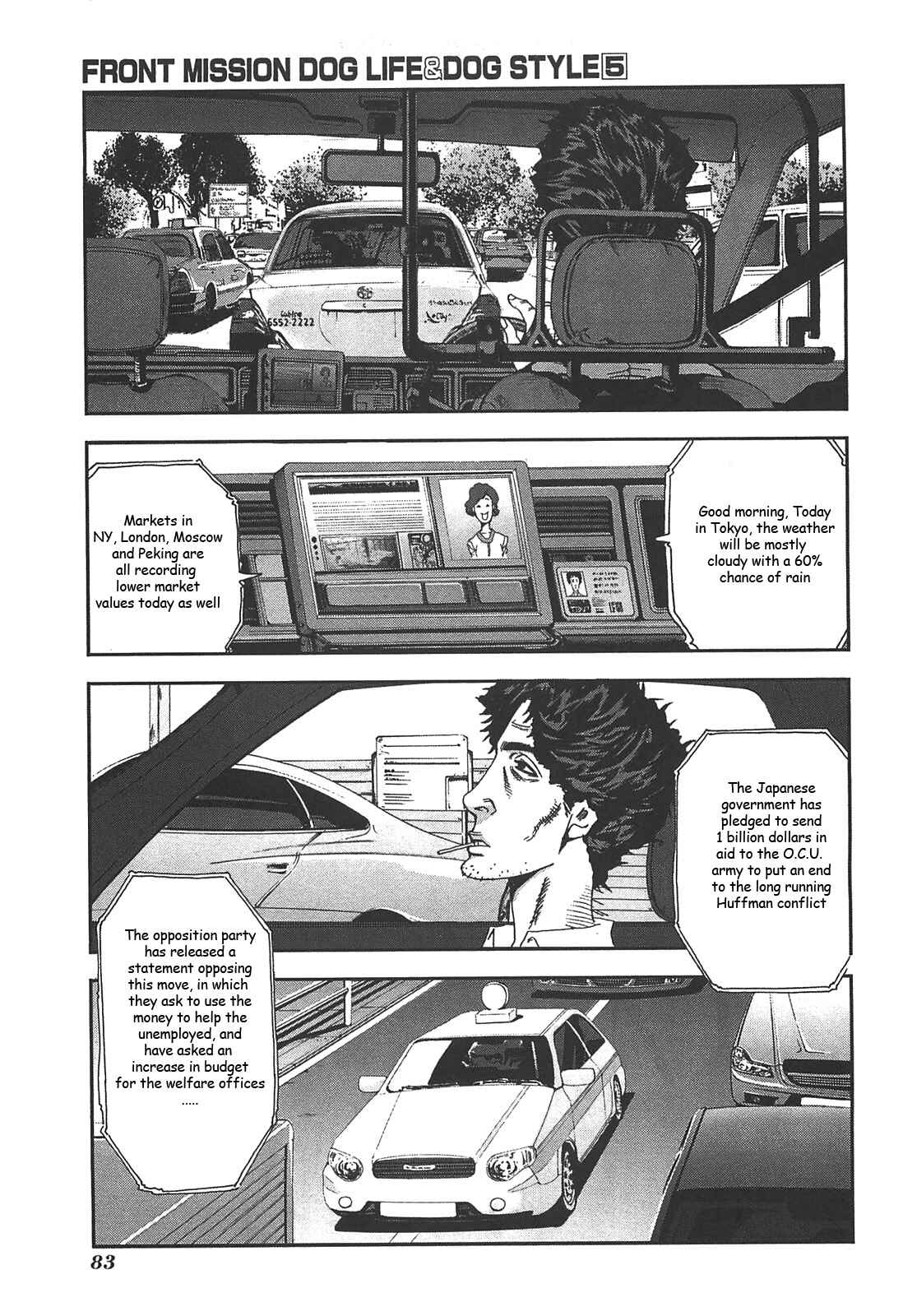Page 7 Chapter 39 Front Mission - Dog Life & Dog Style