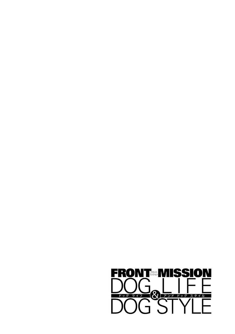 Page 2 Chapter 71 Front Mission - Dog Life & Dog Style