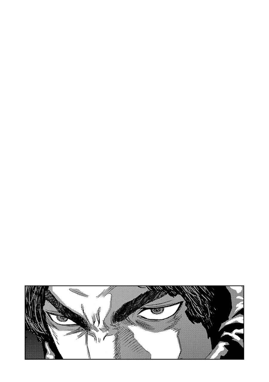 Page 27 Chapter 71 Front Mission - Dog Life & Dog Style