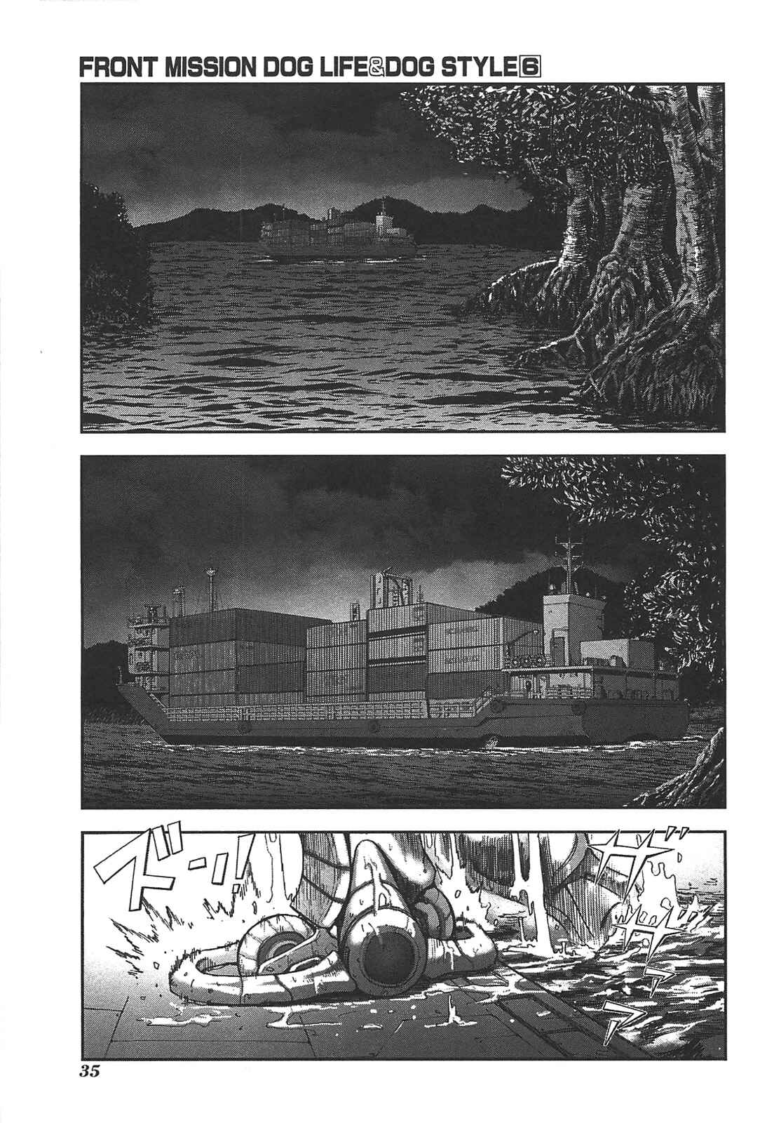 Page 9 Chapter 45 Front Mission - Dog Life & Dog Style