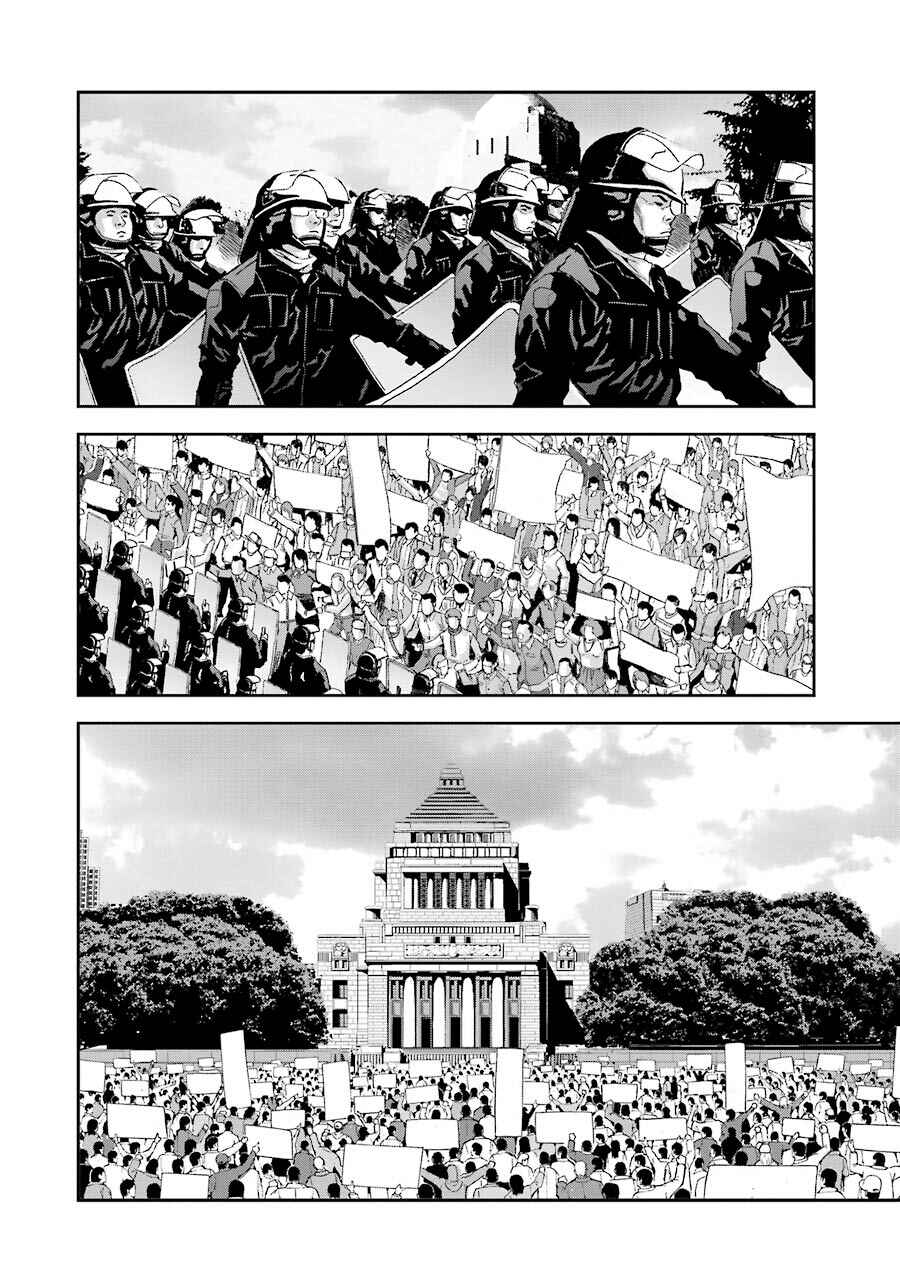 Page 3 Chapter 86 Front Mission - Dog Life & Dog Style