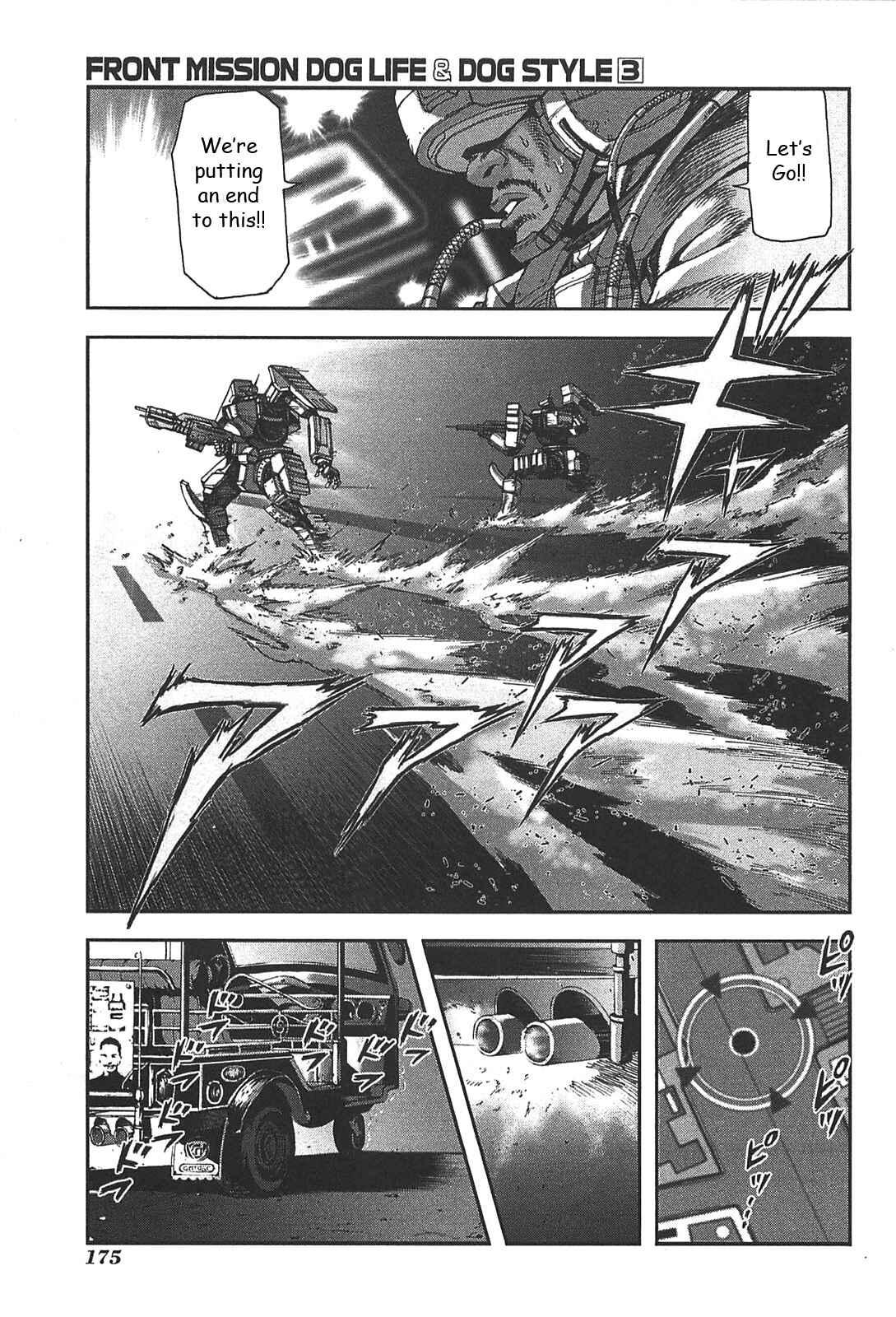 Page 5 Chapter 25 Front Mission - Dog Life & Dog Style