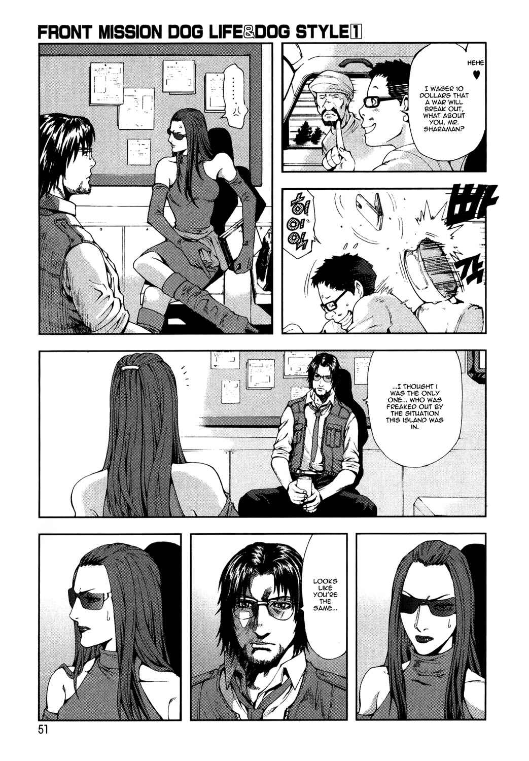 Page 13 Chapter 2 Front Mission - Dog Life & Dog Style