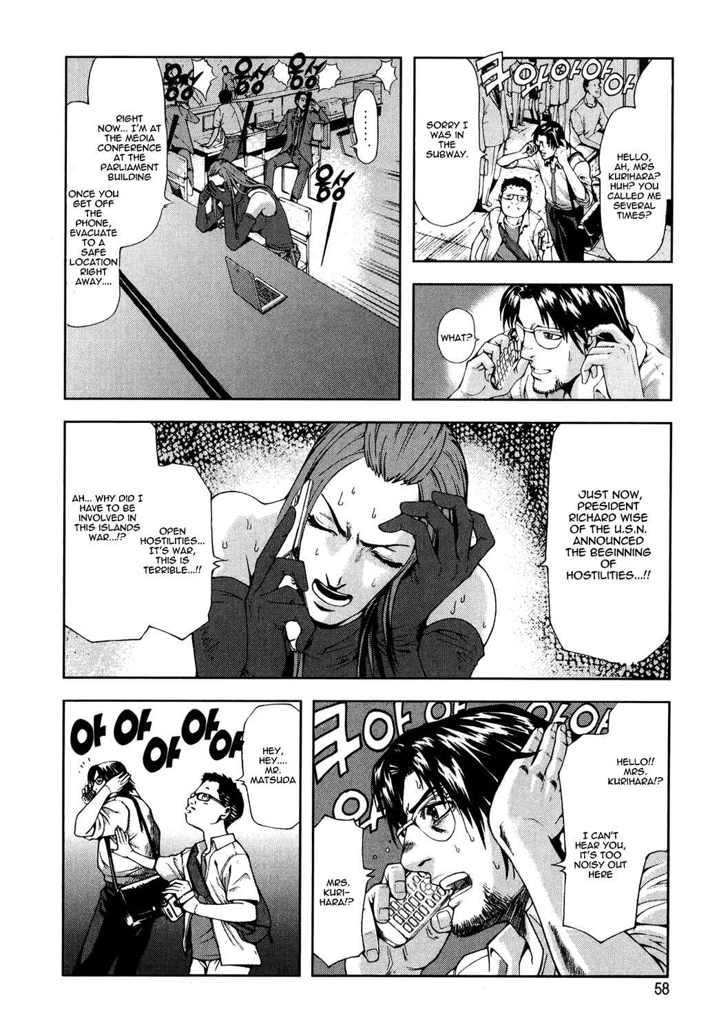 Page 20 Chapter 2 Front Mission - Dog Life & Dog Style