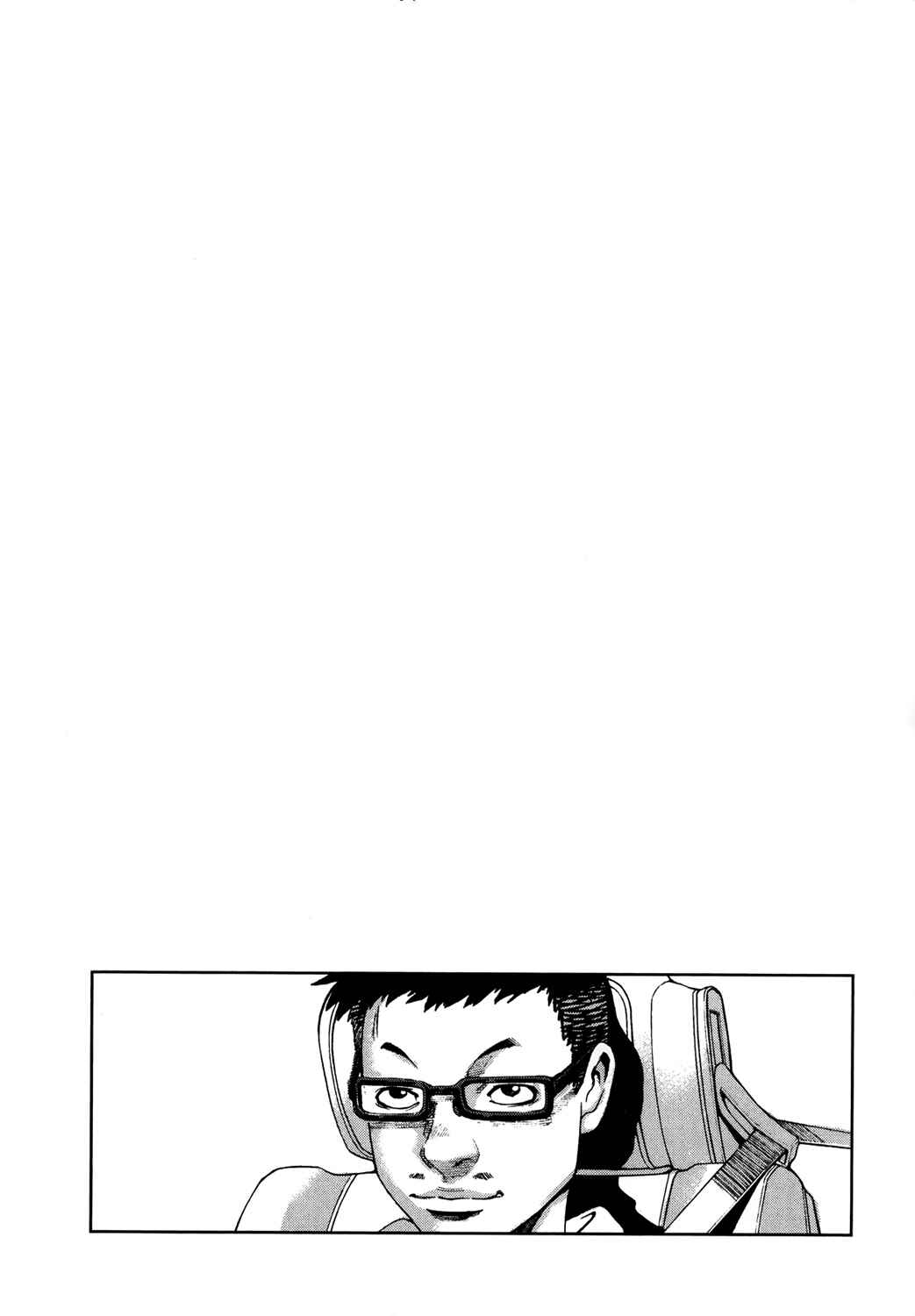 Page 27 Chapter 2 Front Mission - Dog Life & Dog Style