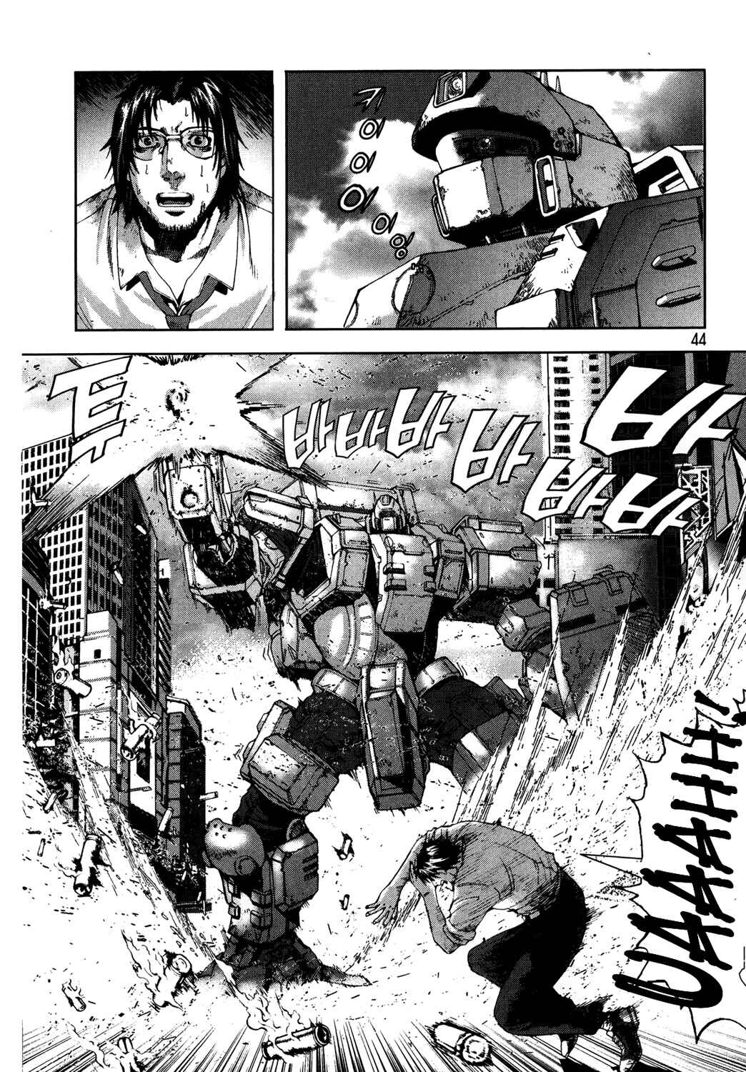 Page 6 Chapter 2 Front Mission - Dog Life & Dog Style