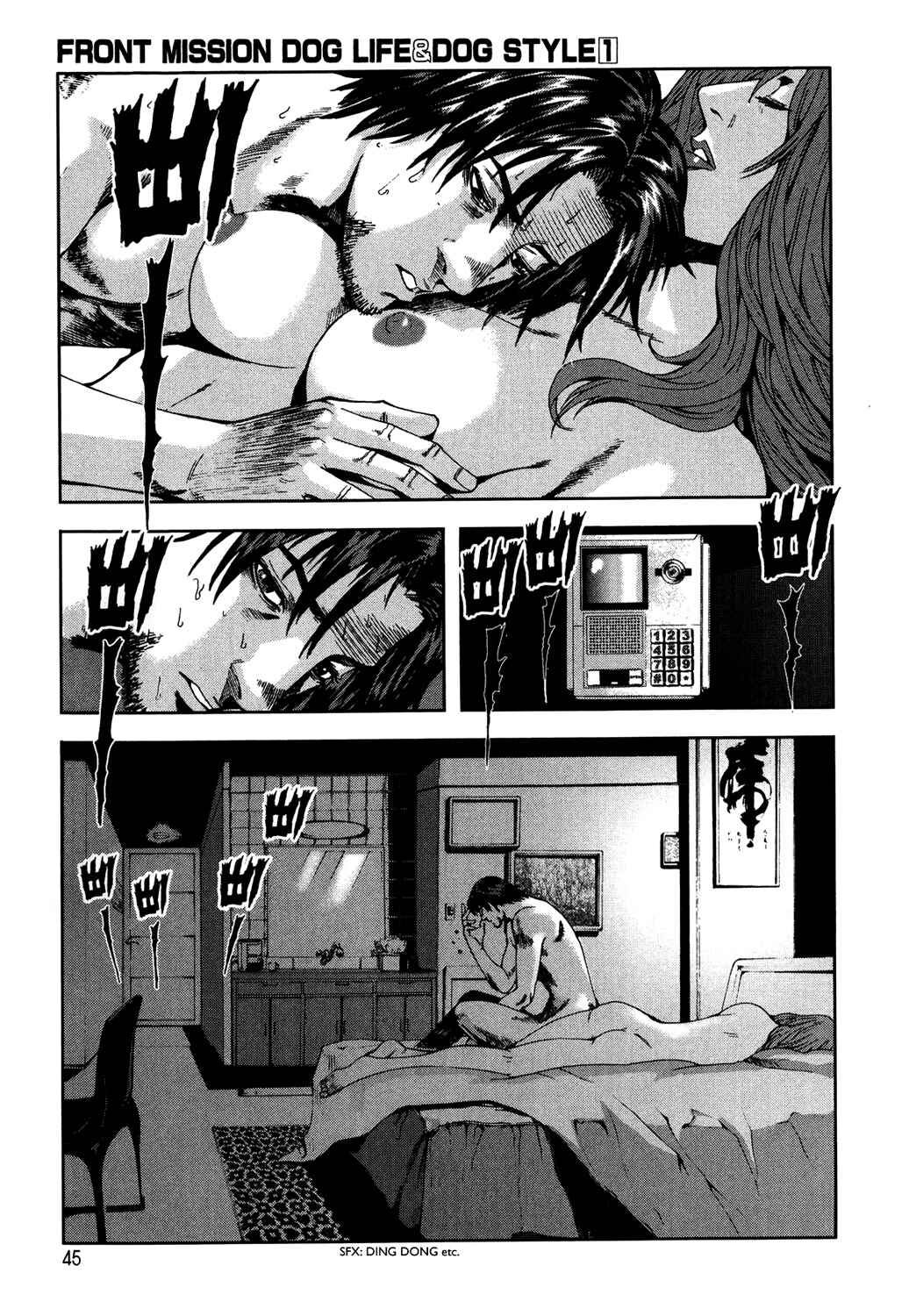 Page 7 Chapter 2 Front Mission - Dog Life & Dog Style