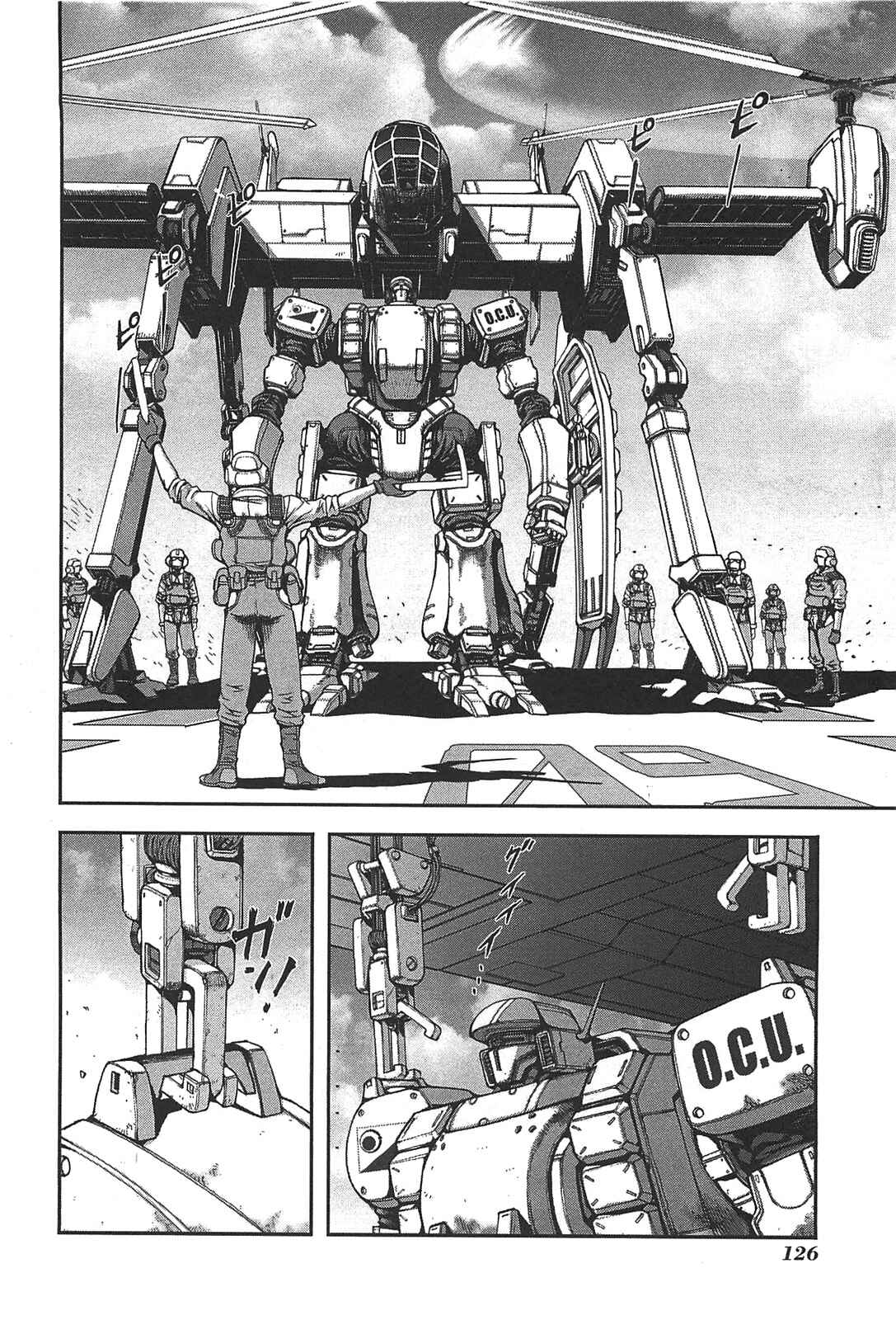 Page 4 Chapter 32 Front Mission - Dog Life & Dog Style