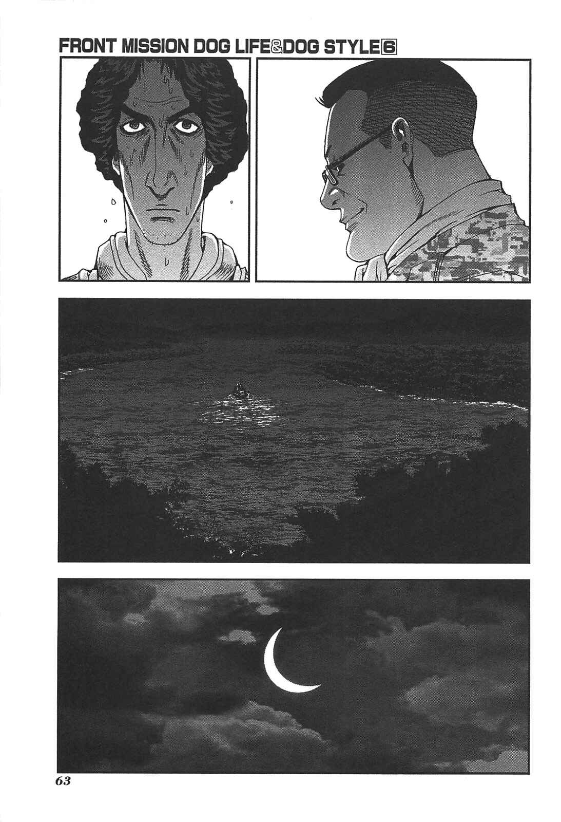 Page 13 Chapter 46 Front Mission - Dog Life & Dog Style