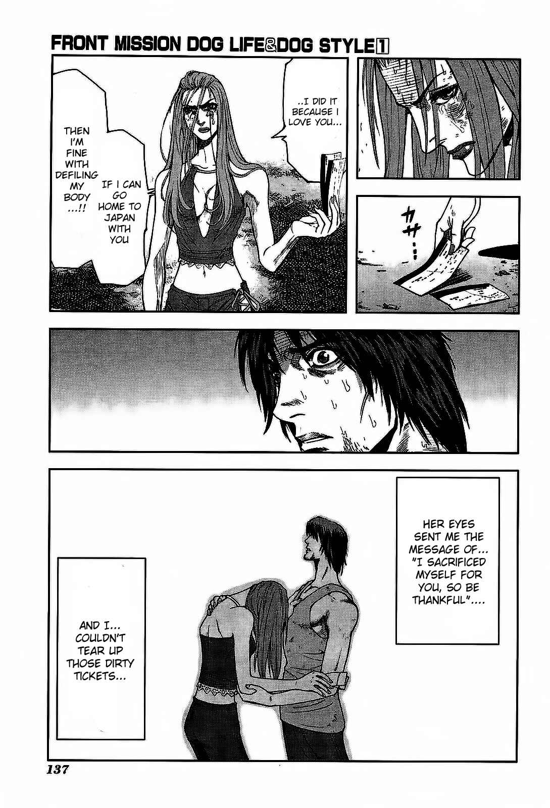 Page 19 Chapter 5 Front Mission - Dog Life & Dog Style