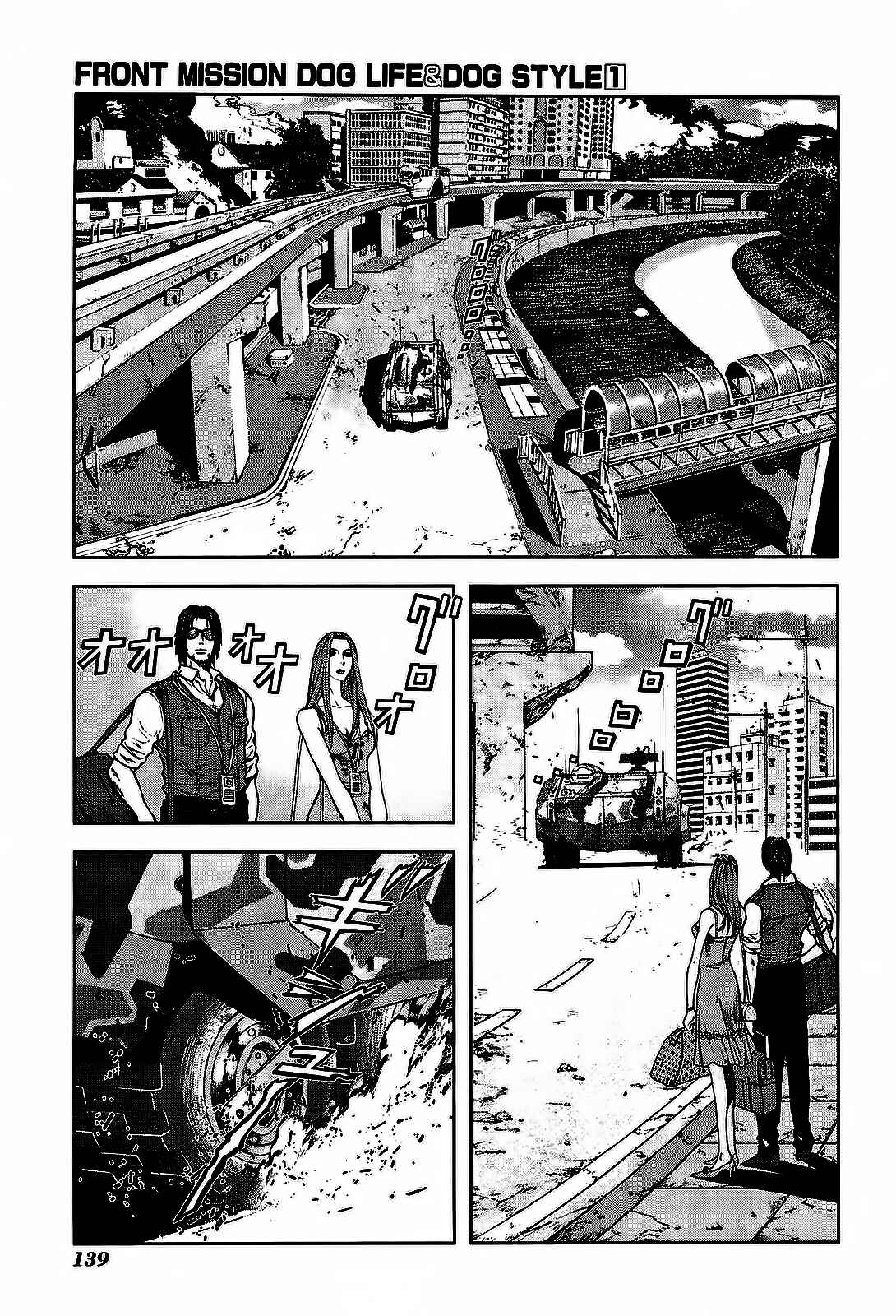 Page 21 Chapter 5 Front Mission - Dog Life & Dog Style