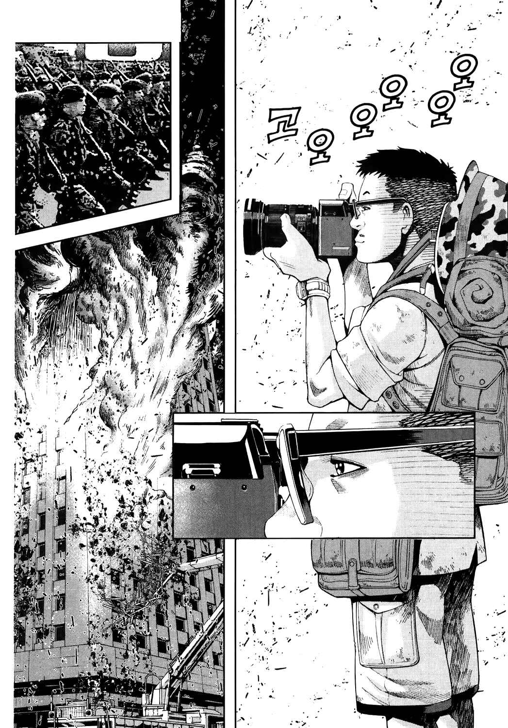 Page 12 Chapter 4 Front Mission - Dog Life & Dog Style