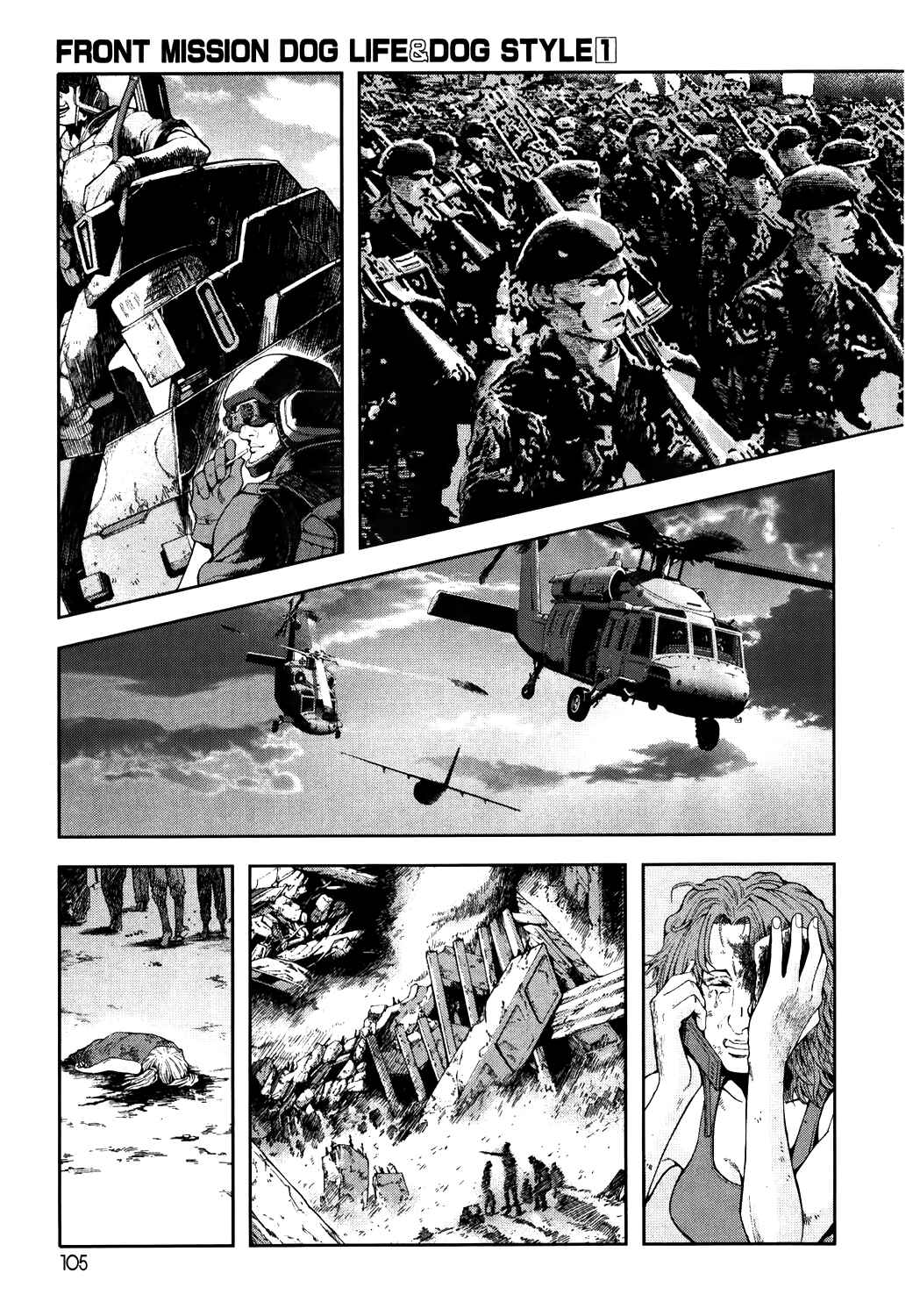 Page 13 Chapter 4 Front Mission - Dog Life & Dog Style