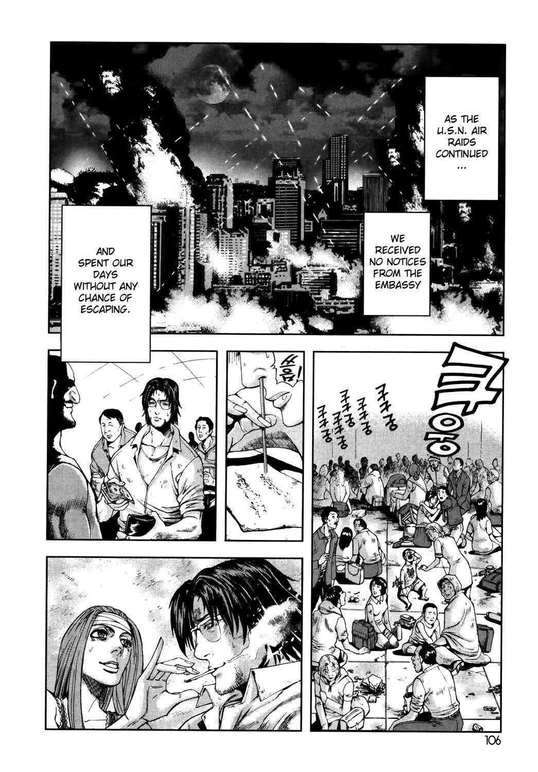 Page 14 Chapter 4 Front Mission - Dog Life & Dog Style