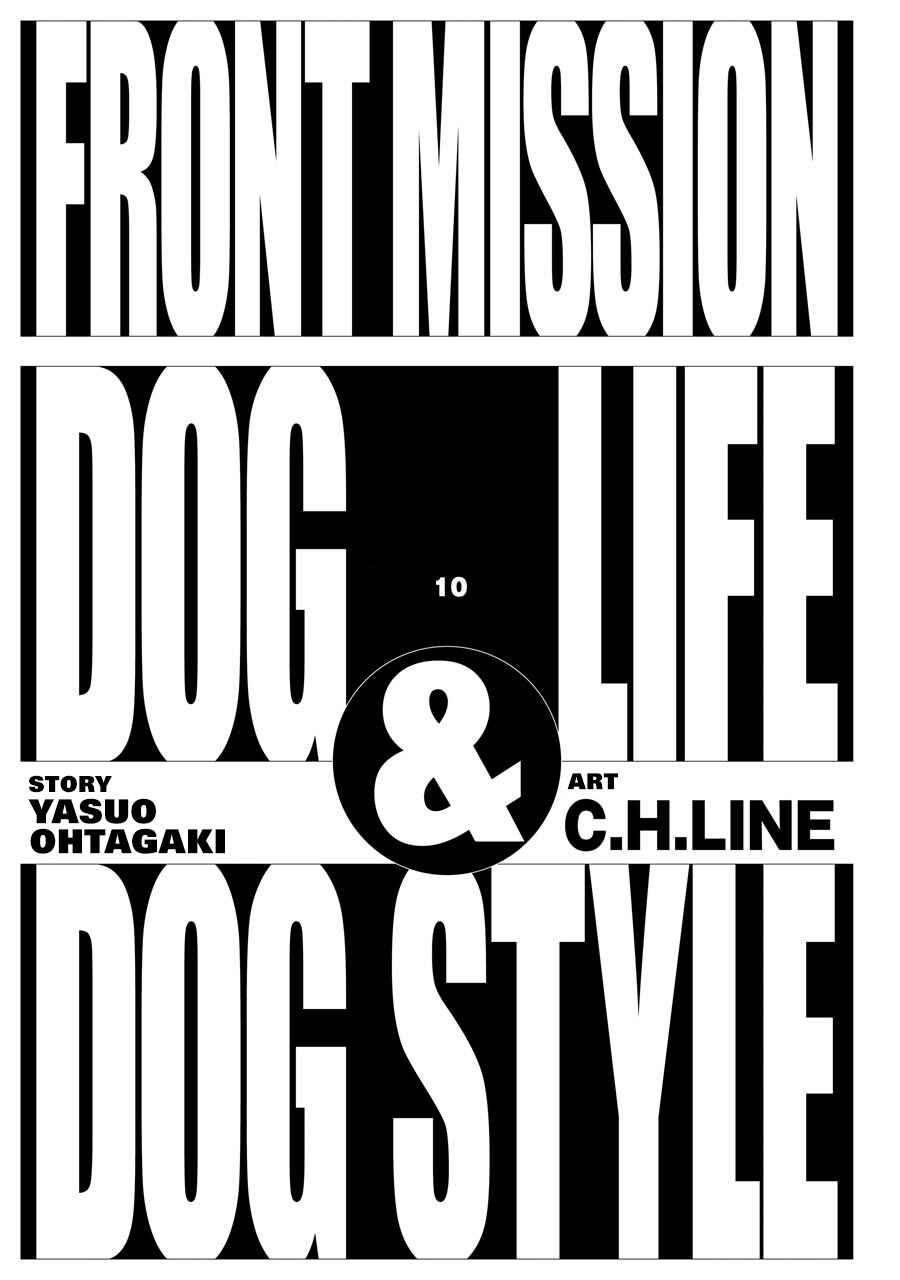 Page 2 Chapter 79 Front Mission - Dog Life & Dog Style