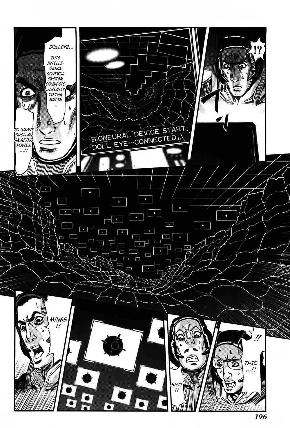 Page 12 Chapter 43 Front Mission - Dog Life & Dog Style