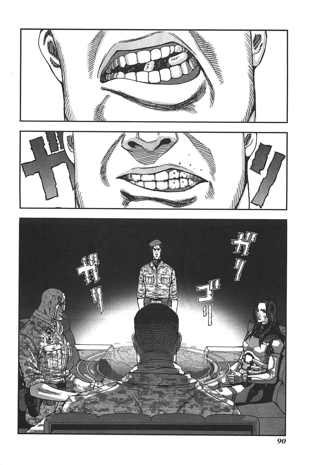 Page 16 Chapter 47 Front Mission - Dog Life & Dog Style