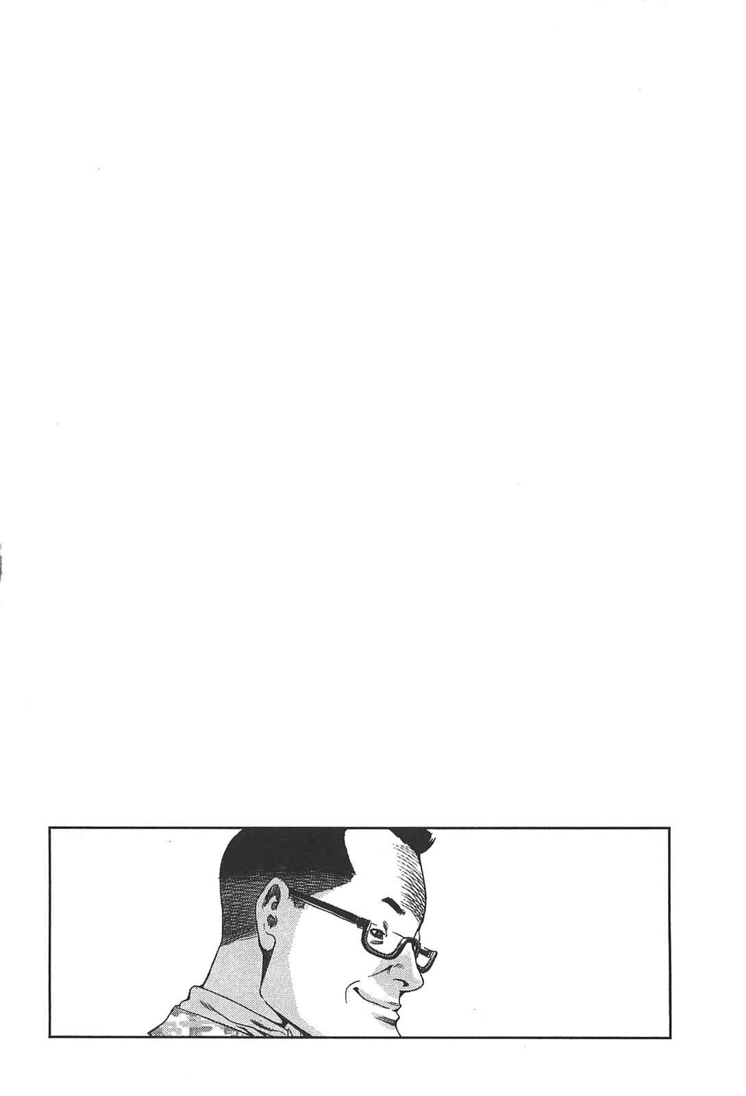 Page 24 Chapter 47 Front Mission - Dog Life & Dog Style