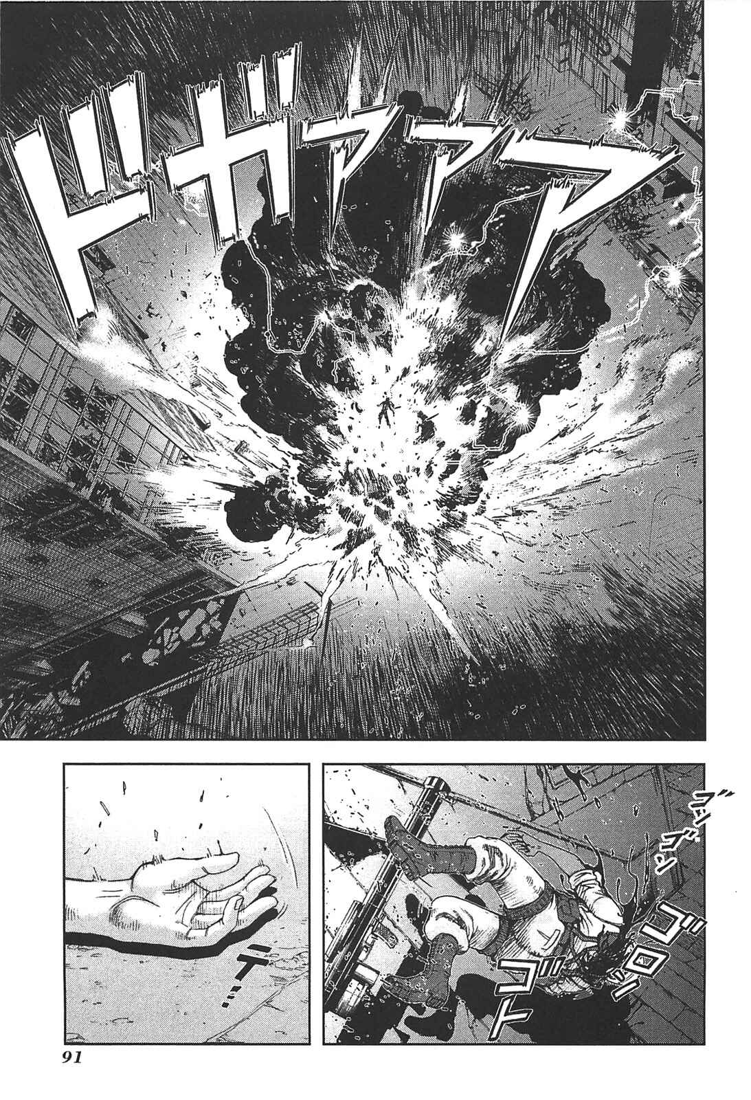 Page 17 Chapter 12 Front Mission - Dog Life & Dog Style