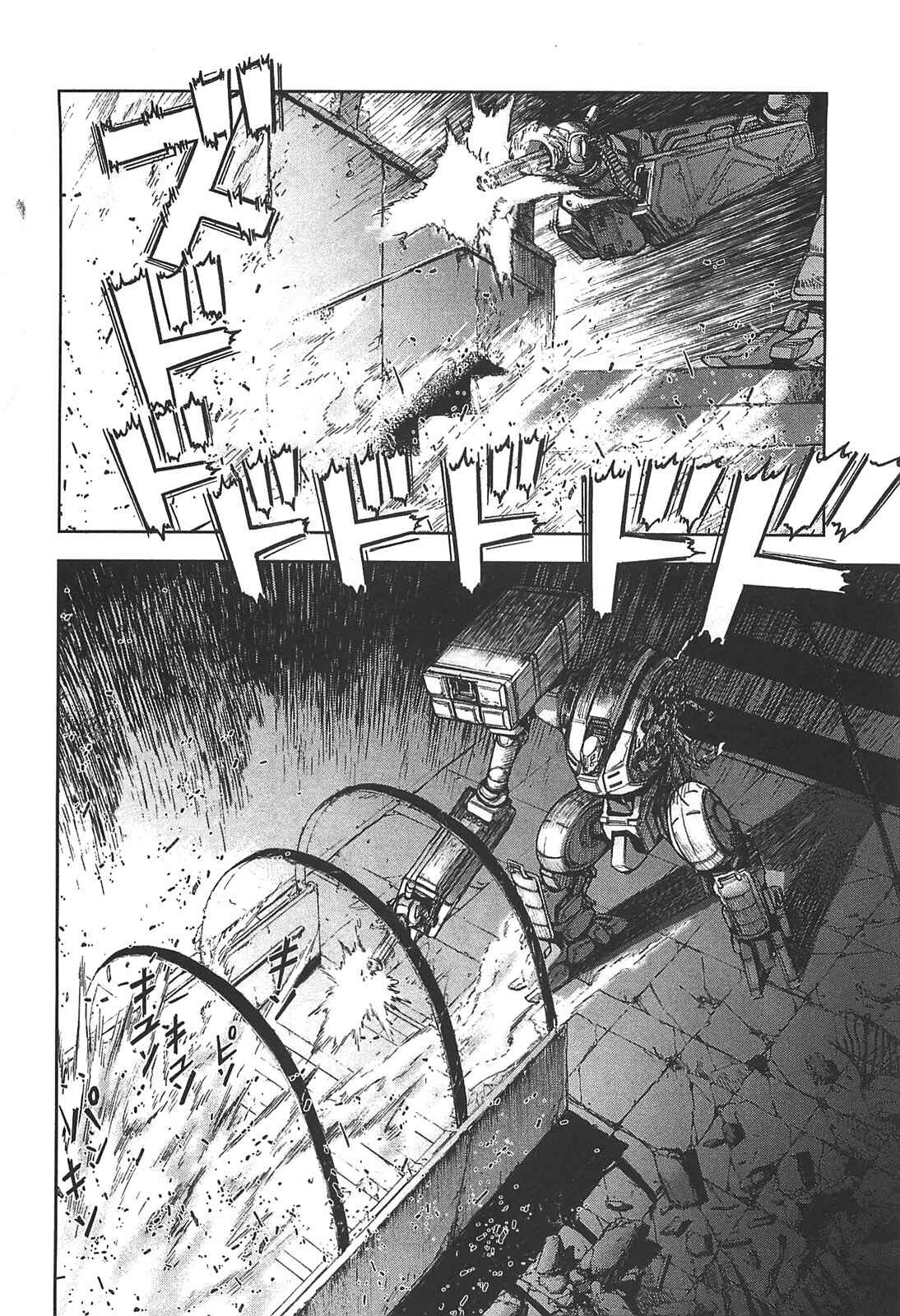 Page 4 Chapter 12 Front Mission - Dog Life & Dog Style