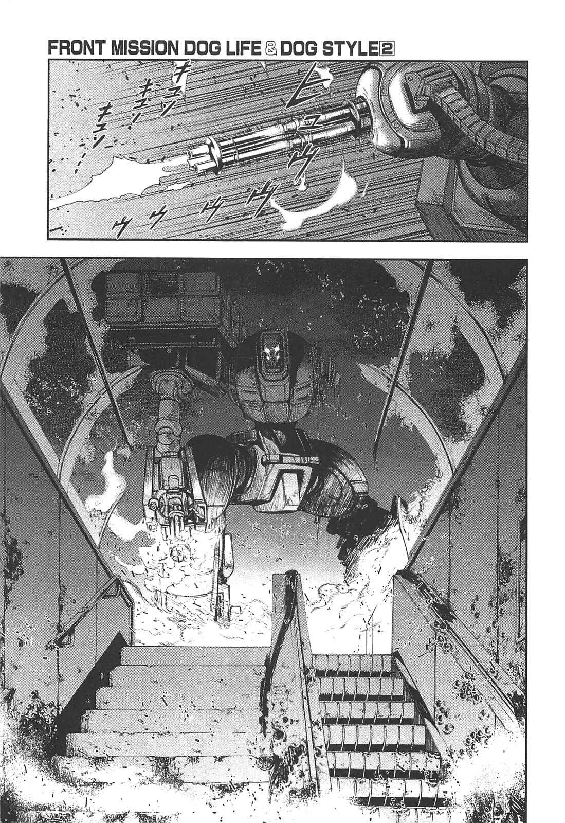 Page 7 Chapter 12 Front Mission - Dog Life & Dog Style
