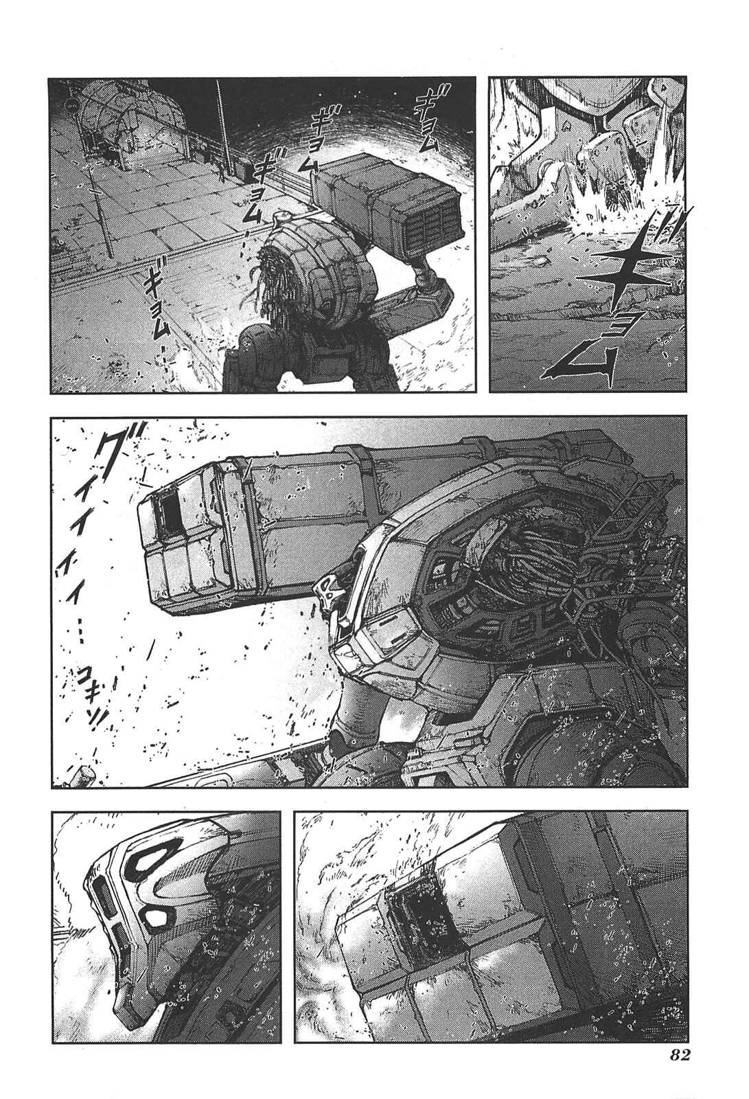 Page 8 Chapter 12 Front Mission - Dog Life & Dog Style