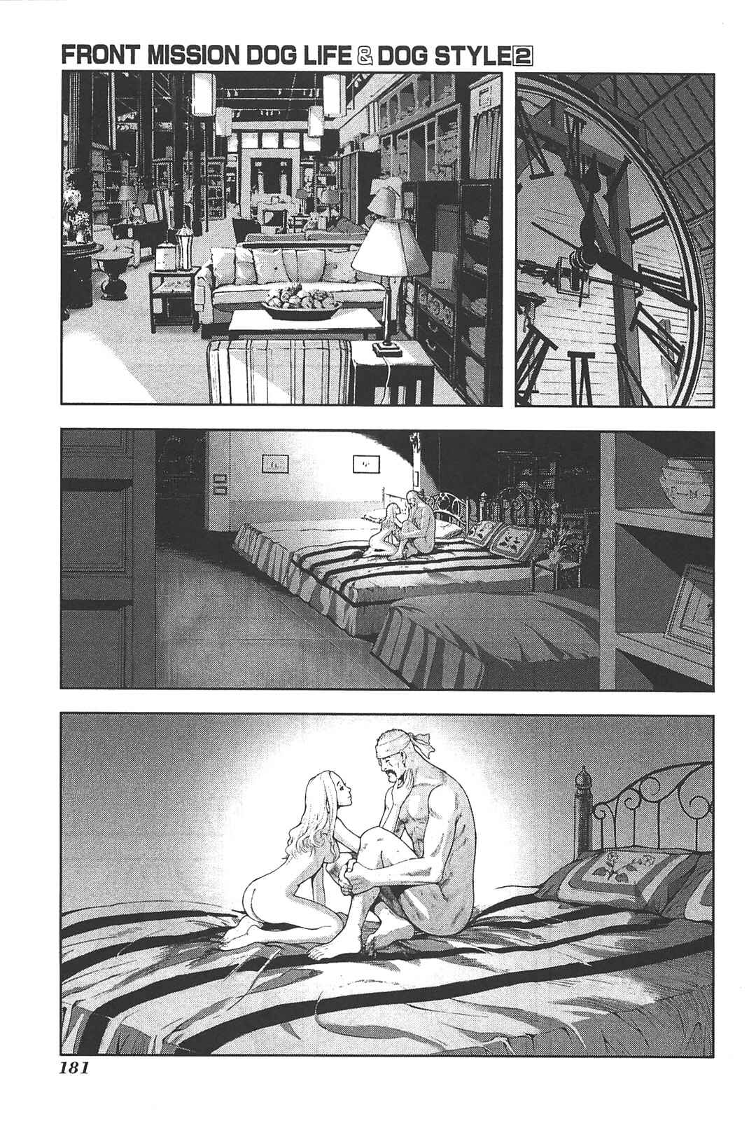 Page 11 Chapter 16 Front Mission - Dog Life & Dog Style