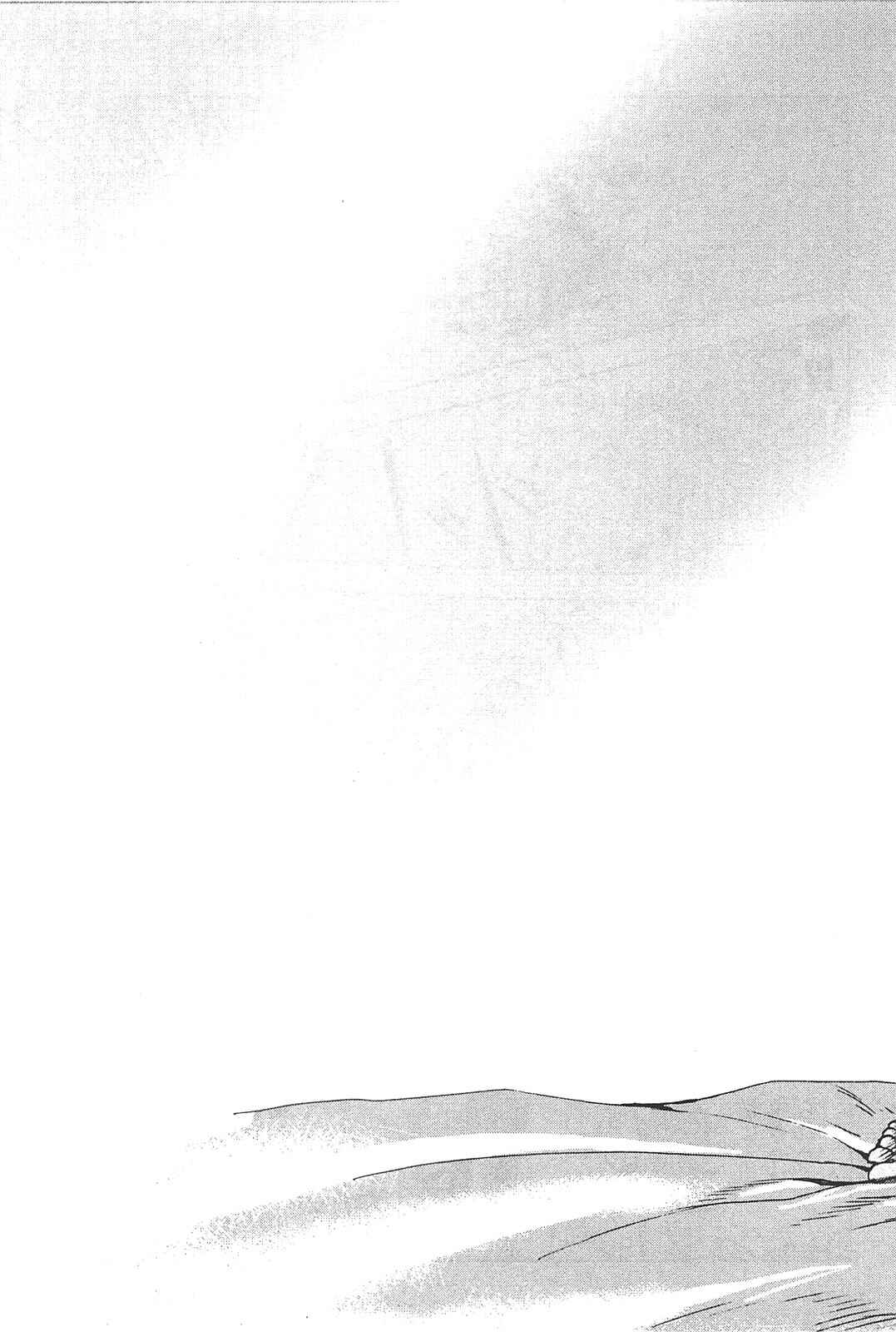 Page 19 Chapter 16 Front Mission - Dog Life & Dog Style