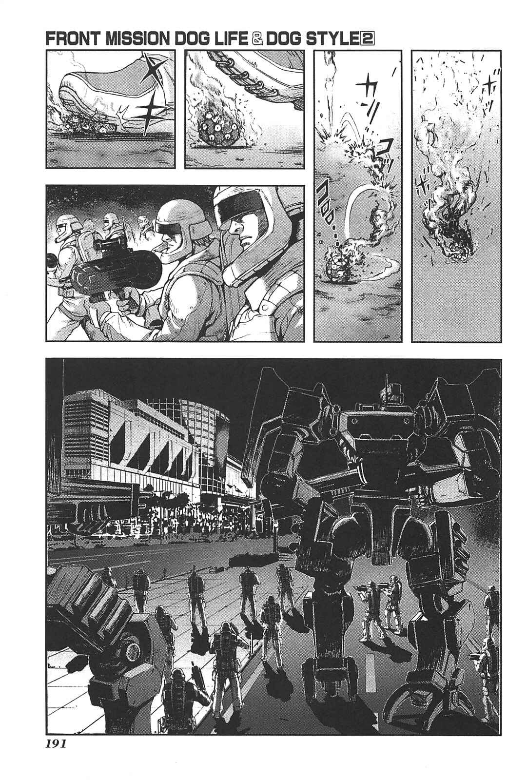 Page 21 Chapter 16 Front Mission - Dog Life & Dog Style