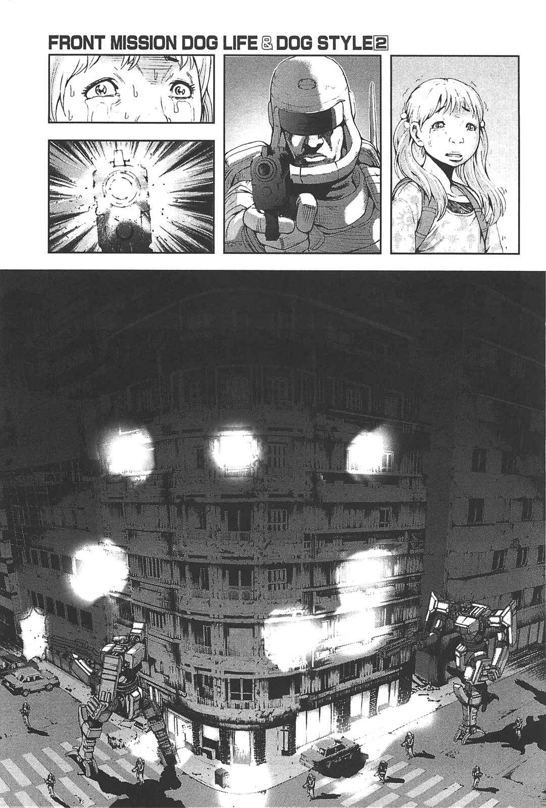 Page 9 Chapter 16 Front Mission - Dog Life & Dog Style