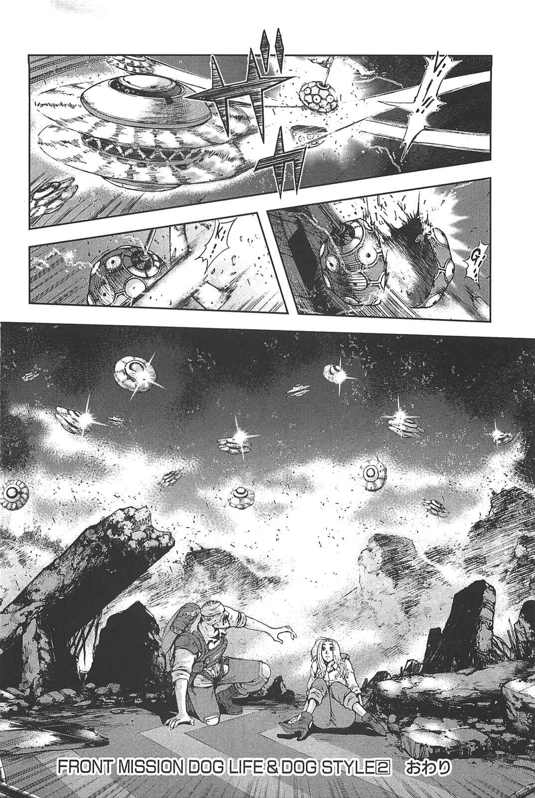 Page 22 Chapter 17 Front Mission - Dog Life & Dog Style