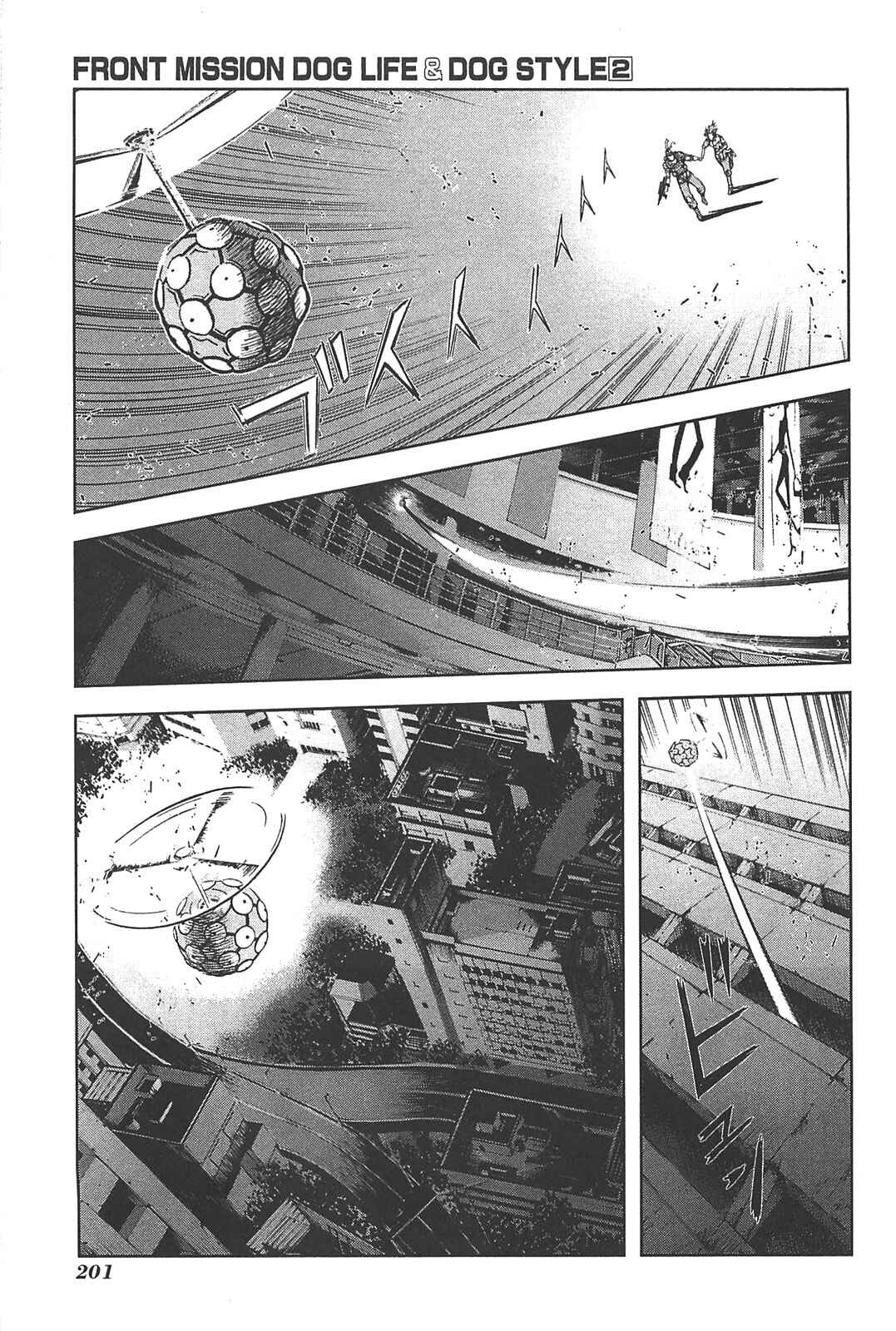 Page 7 Chapter 17 Front Mission - Dog Life & Dog Style