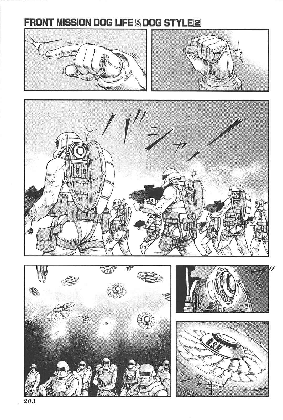 Page 9 Chapter 17 Front Mission - Dog Life & Dog Style