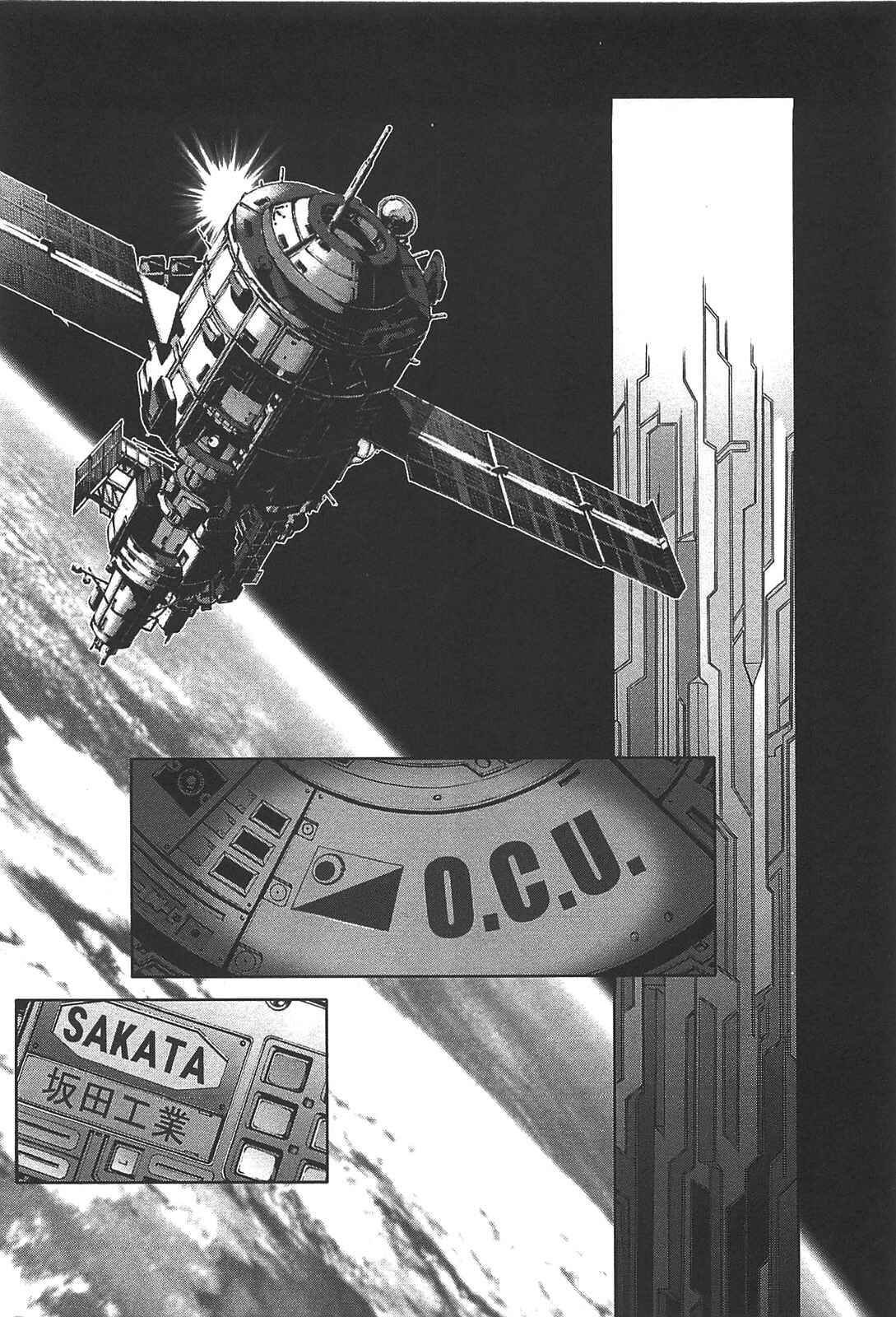Page 10 Chapter 21 Front Mission - Dog Life & Dog Style