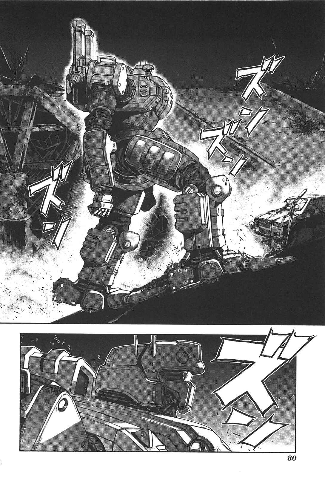 Page 6 Chapter 21 Front Mission - Dog Life & Dog Style