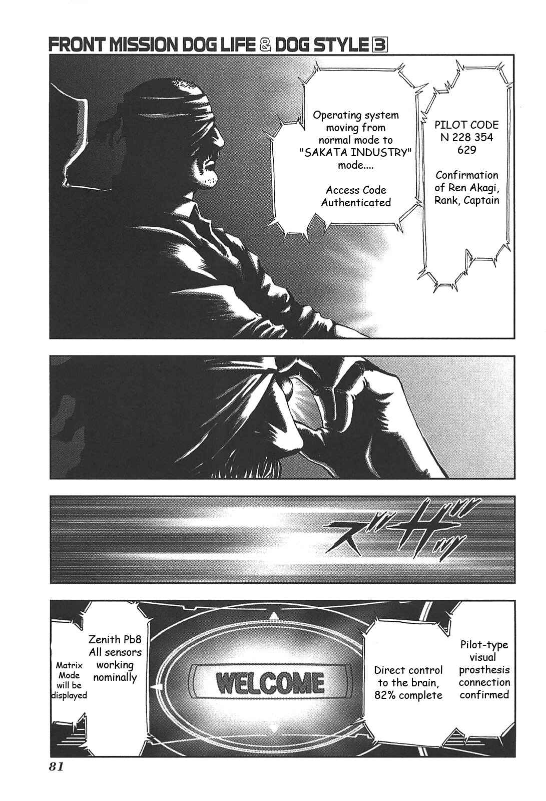 Page 7 Chapter 21 Front Mission - Dog Life & Dog Style
