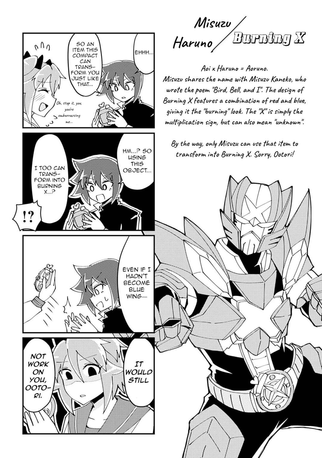 Page 3 Chapter 208 Heroic Complex