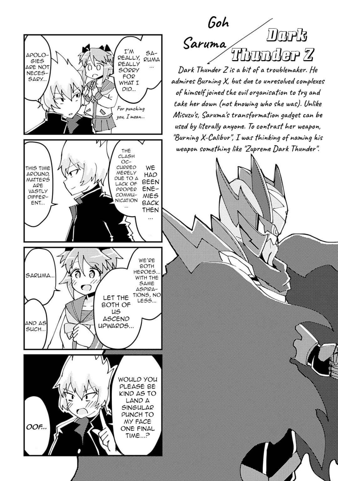 Page 5 Chapter 208 Heroic Complex
