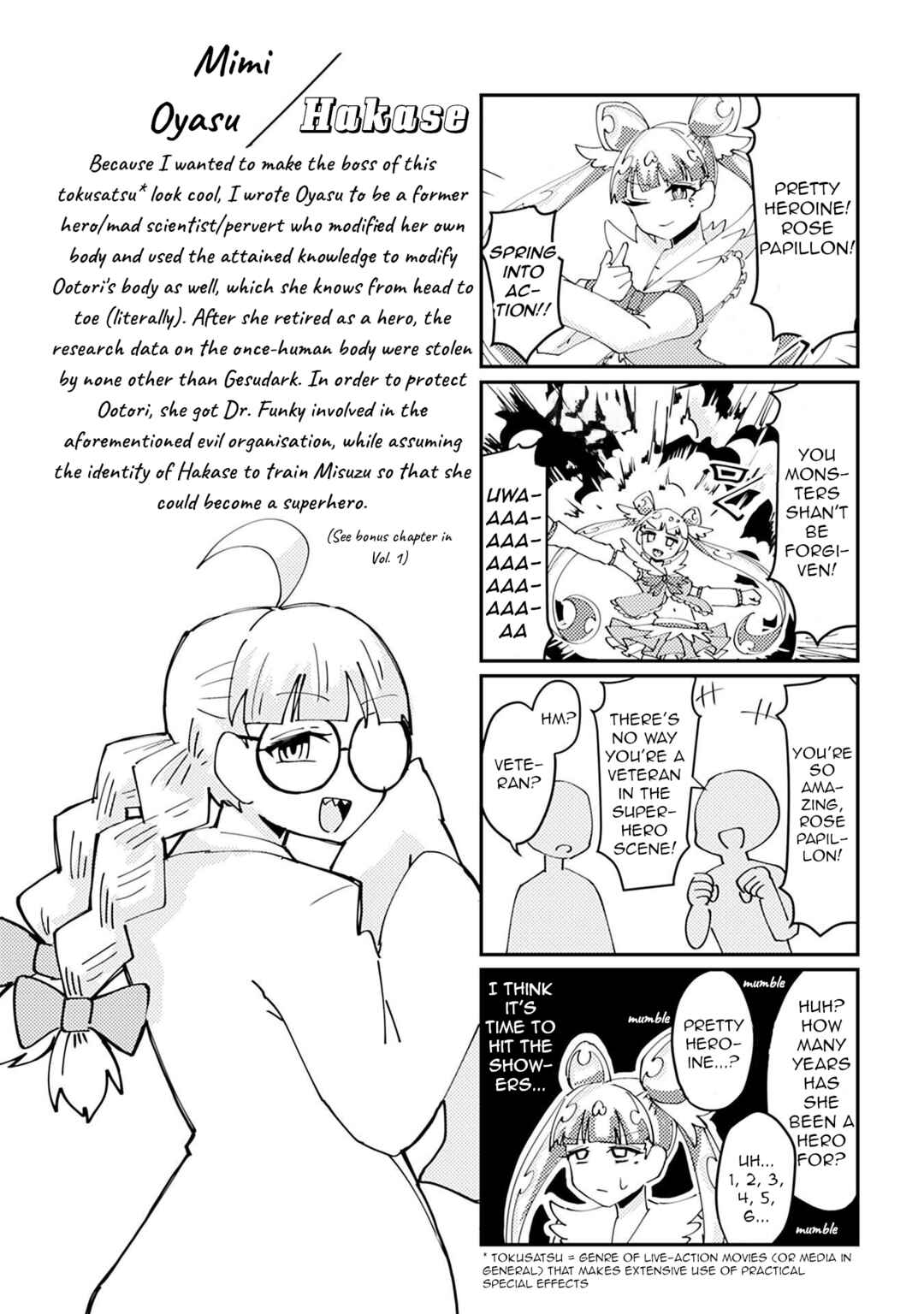 Page 6 Chapter 208 Heroic Complex