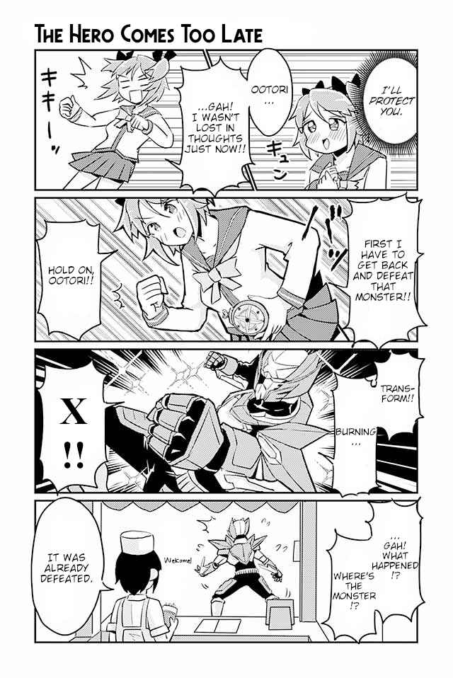 Page 1 Chapter 28 Heroic Complex