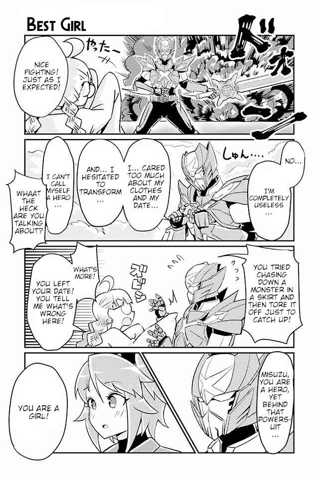Page 1 Chapter 61 Heroic Complex