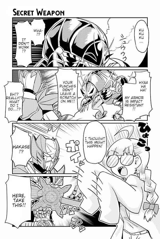 Page 1 Chapter 59 Heroic Complex