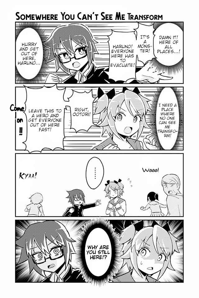 Page 1 Chapter 23 Heroic Complex