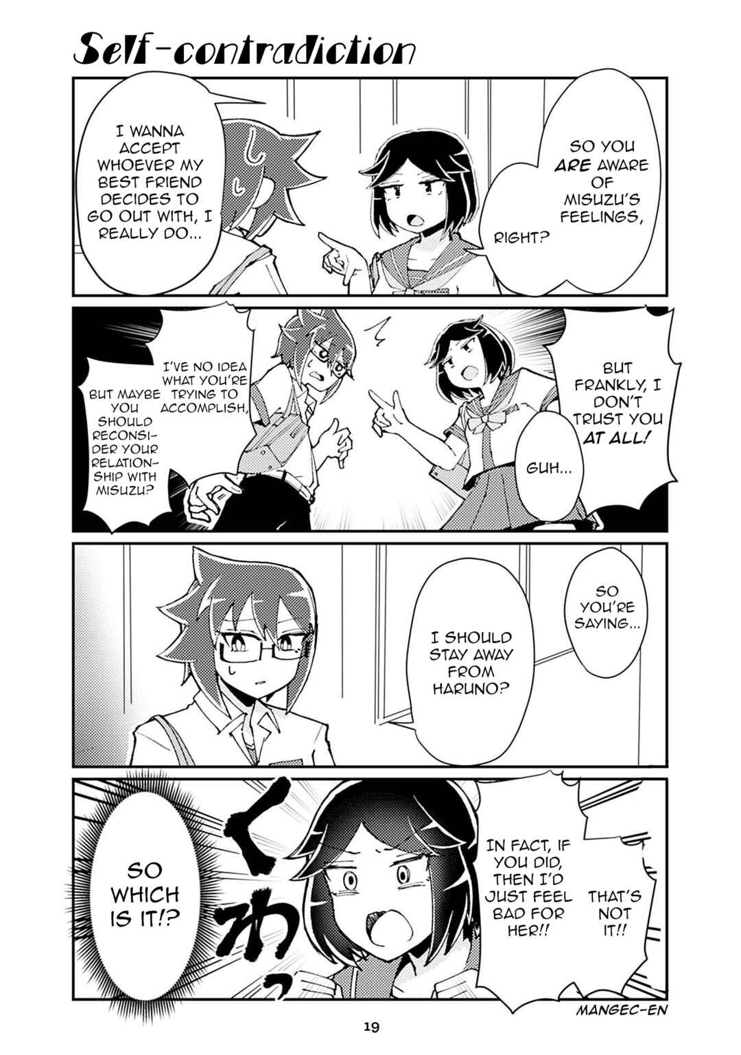 Page 1 Chapter 118 Heroic Complex