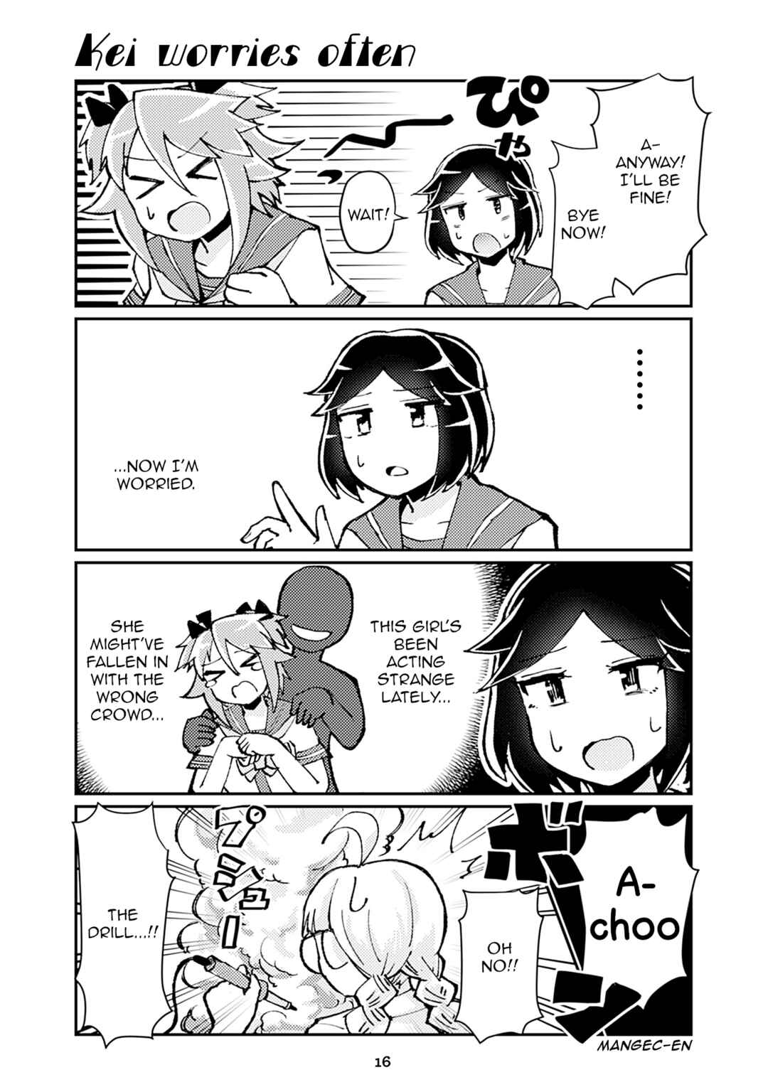 Page 1 Chapter 115 Heroic Complex