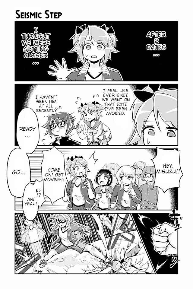 Page 1 Chapter 75 Heroic Complex