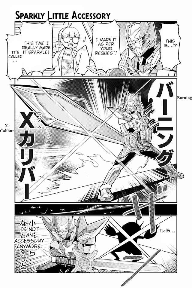 Page 1 Chapter 60 Heroic Complex
