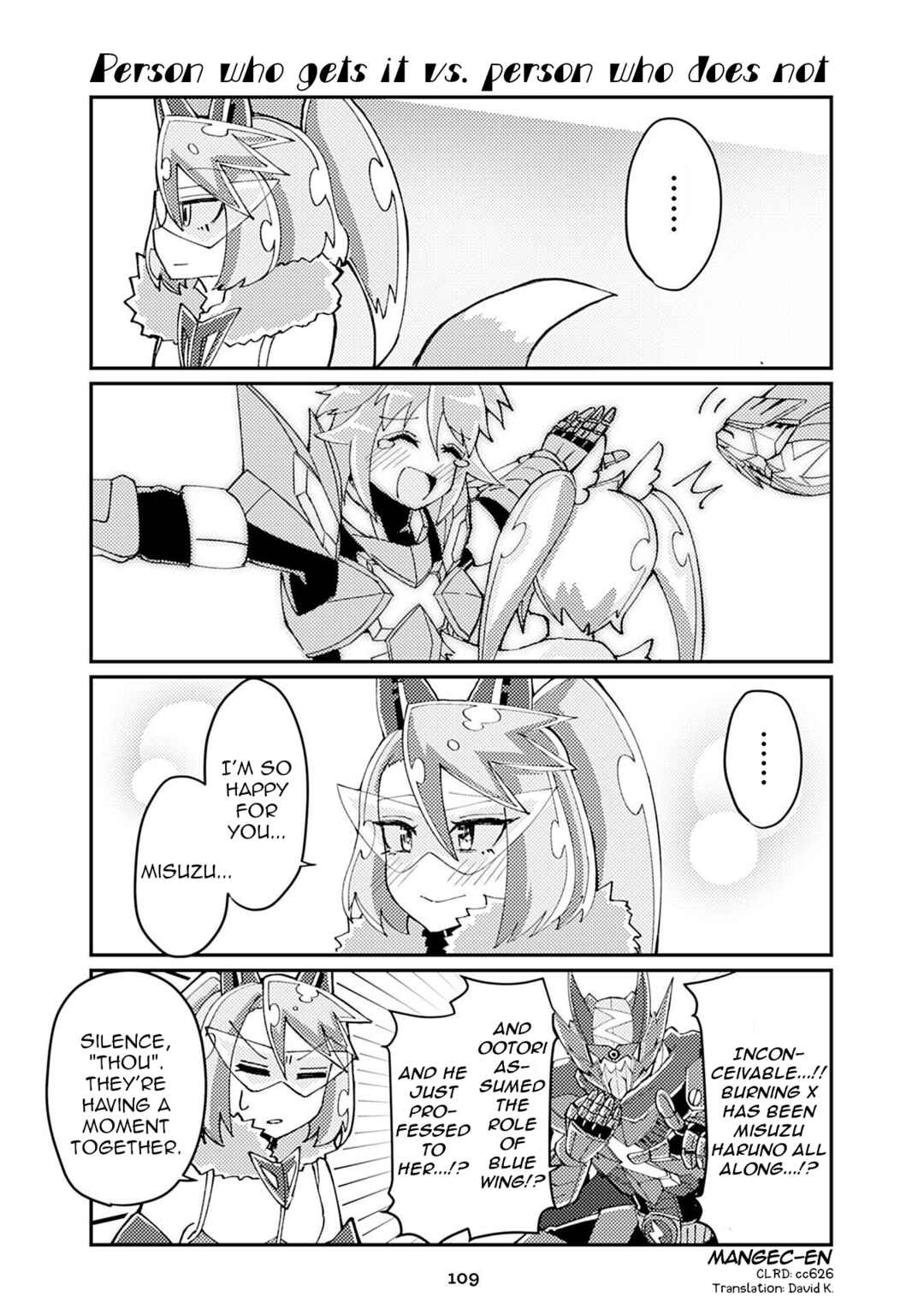 Page 1 Chapter 204 Heroic Complex