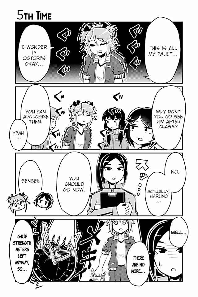 Page 1 Chapter 83 Heroic Complex