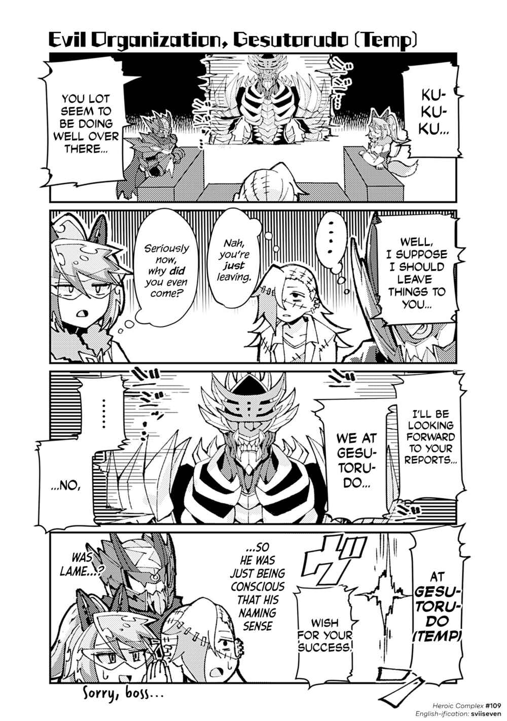 Page 1 Chapter 109 Heroic Complex